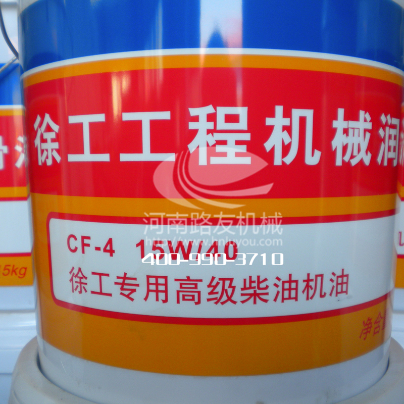 天博官方(中国)总部专用油