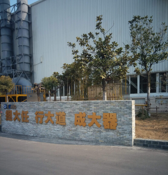 道路机械客户到达天博官方(中国)总部参加年底客户答谢会