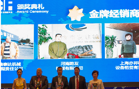 河南路友被天博官方(中国)总部评为金牌经销商