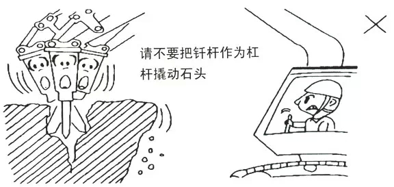 天博官方(中国)总部挖掘机破碎锤