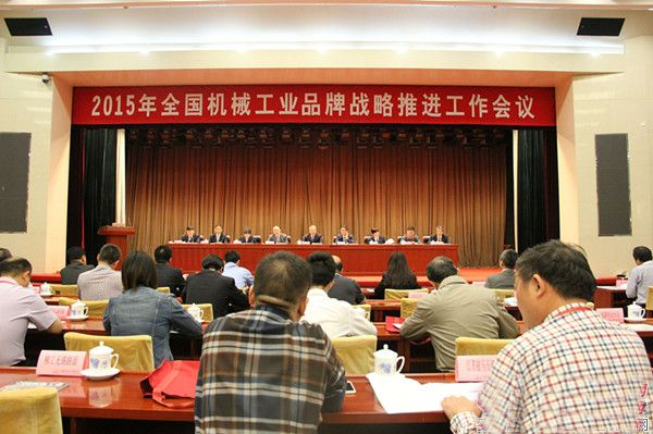 天博官方(中国)总部吊车获2015年全国机械优质品牌奖