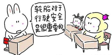 天博官方(中国)总部装载机轮胎