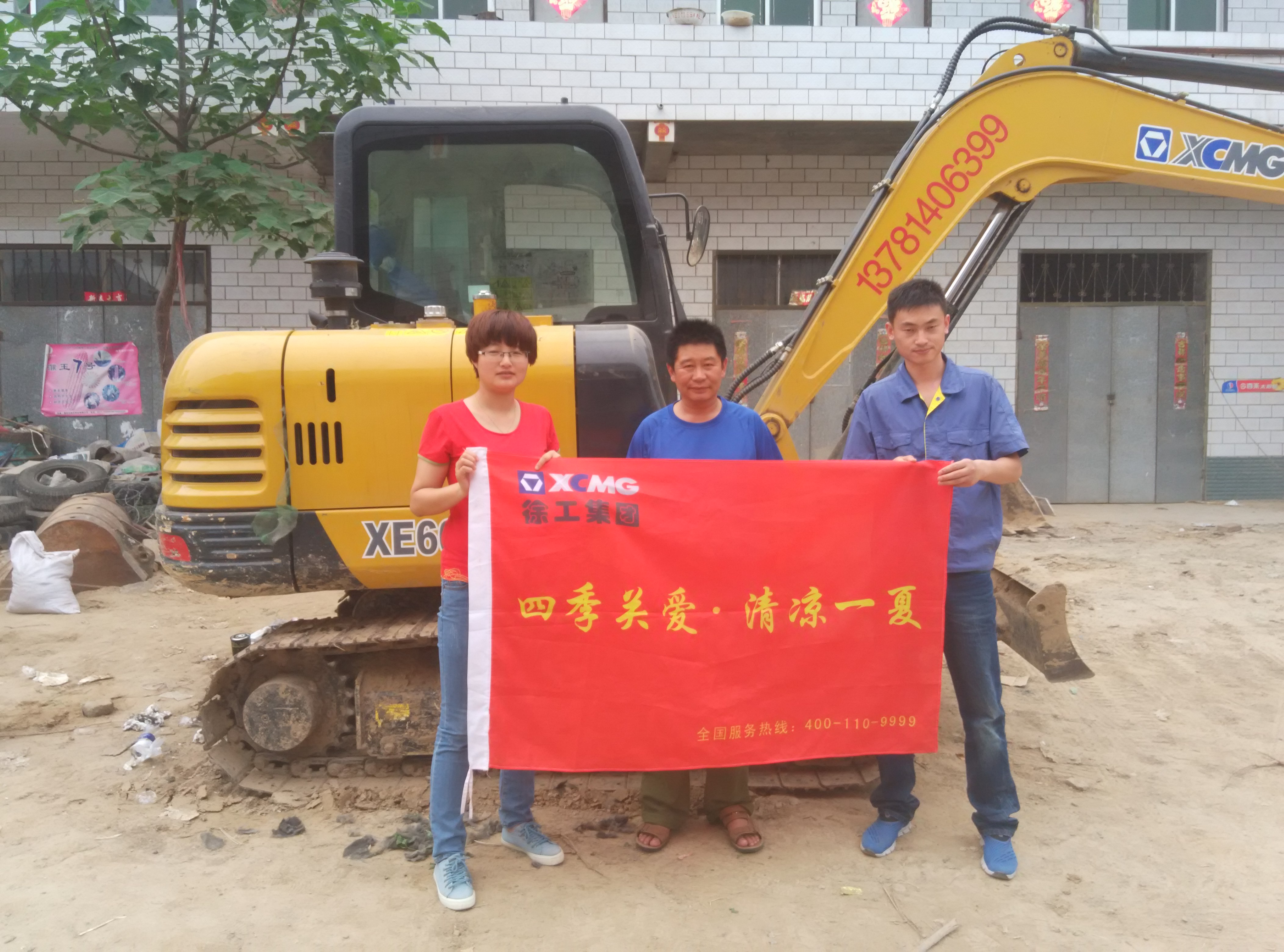 天博官方(中国)总部挖掘机