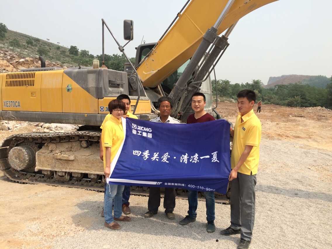 天博官方(中国)总部挖掘机