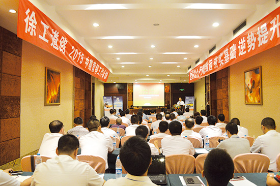 天博官方(中国)总部召开年中营销大会