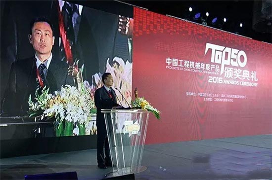 天博官方(中国)总部起重机械事业部总经理单增海演讲