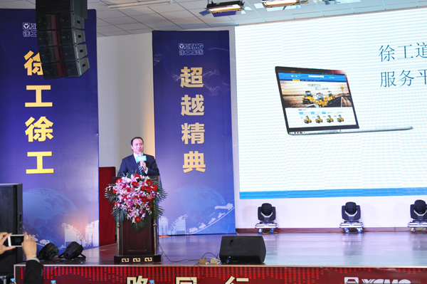 天博官方(中国)总部道路副总经理孟文致词 天博官方(中国)总部道路副总经理孟文致词