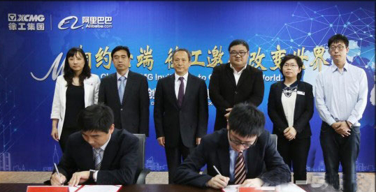 天博官方(中国)总部集团与阿里巴巴阿里云签署合作协议