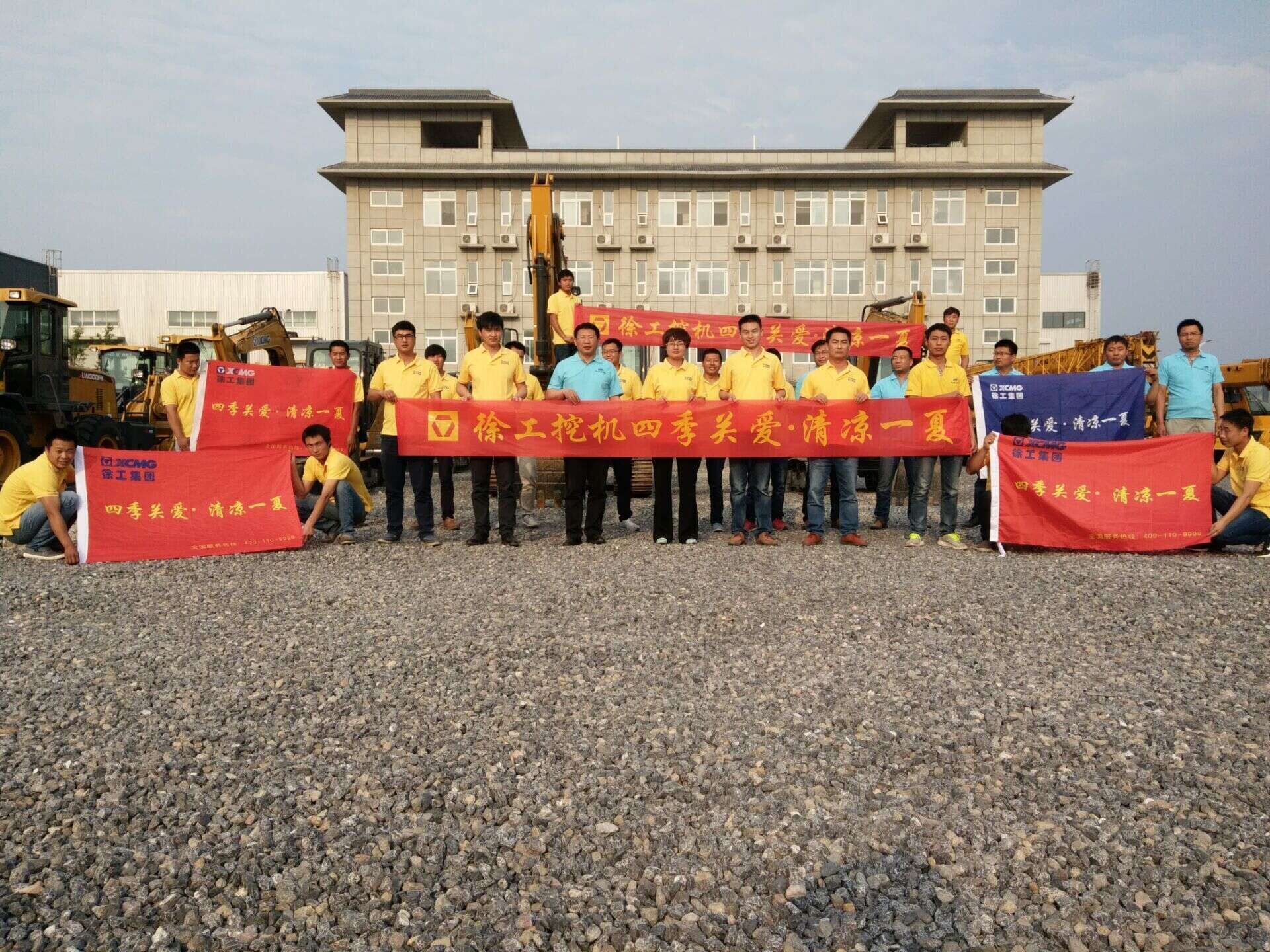 河南路友机械天博官方(中国)总部挖掘机四季关爱