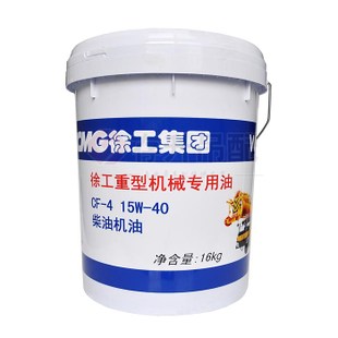 天博官方(中国)总部机械专用机油