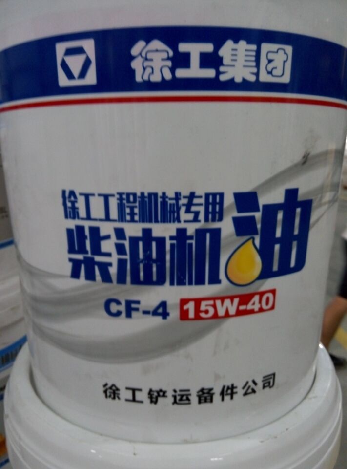 天博官方(中国)总部机械专用机油 400-990-3710