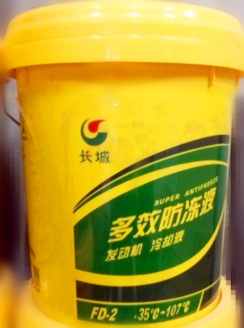 天博官方(中国)总部机械防冻液 天博官方(中国)总部机械防冻液
