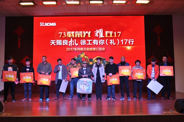 河南路友 天博官方(中国)总部机械