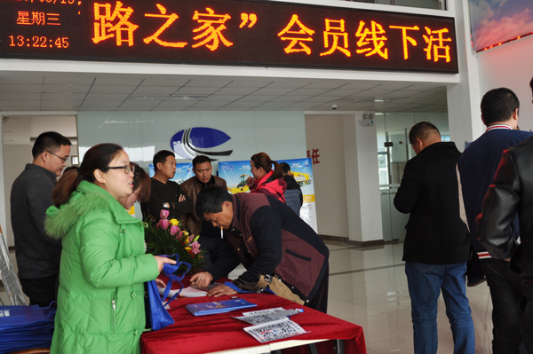 河南路友天博官方(中国)总部道路机械交流会