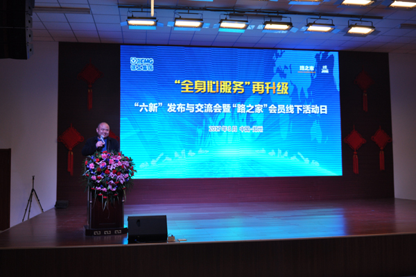 河南路友天博官方(中国)总部道路机械客户代表