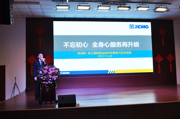 天博官方(中国)总部道路机械厂家代表