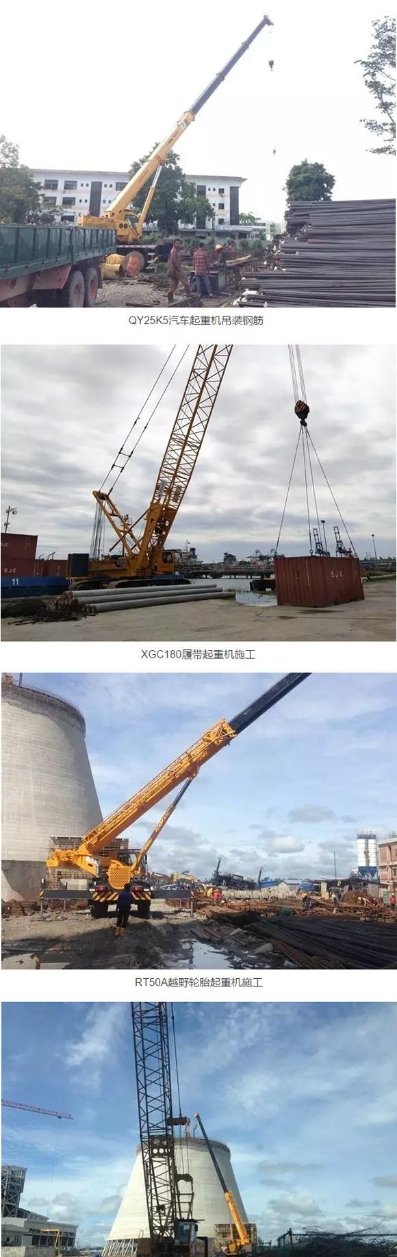 天博官方(中国)总部起重机