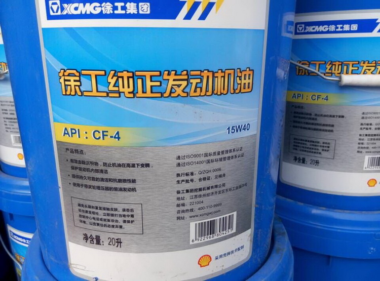 天博官方(中国)总部纯正发动机油挖掘机专用