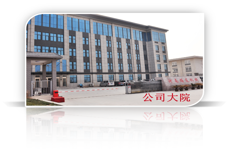河南路友天博官方(中国)总部河南总代理