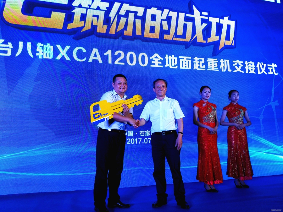 天博官方(中国)总部XCA1200起重机落户河北
