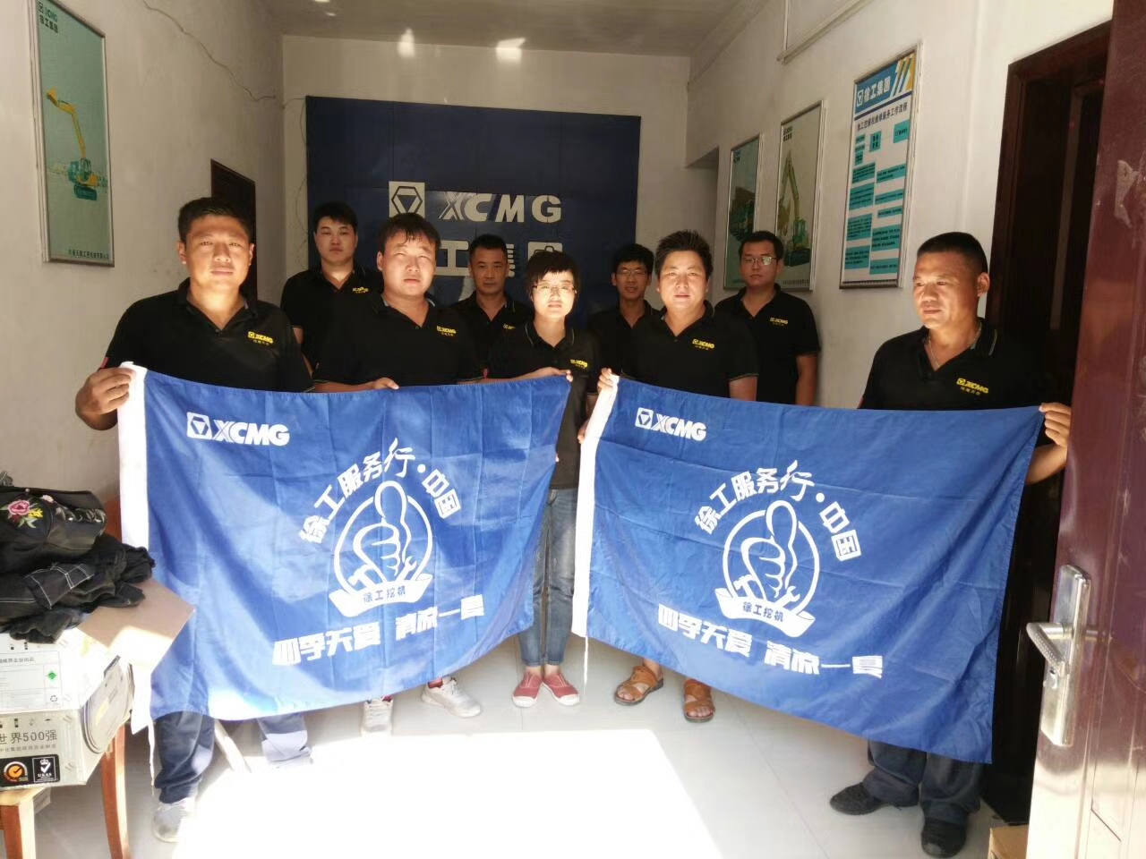 河南天助天博官方(中国)总部挖机清凉一夏走访