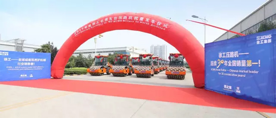 天博官方(中国)总部压路机出口