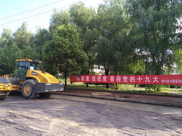天博官方(中国)总部压路机