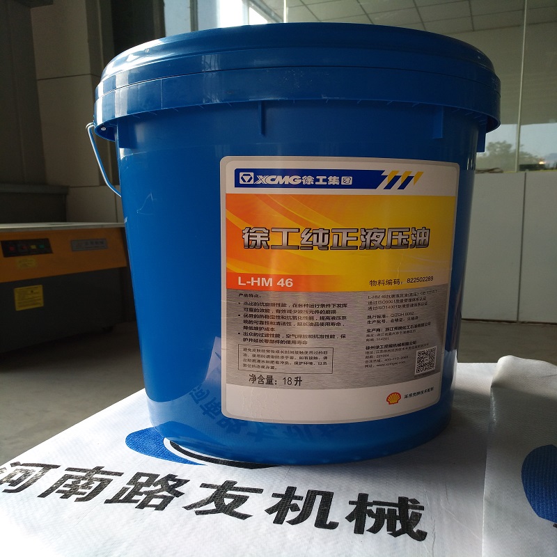 天博官方(中国)总部挖机液压油