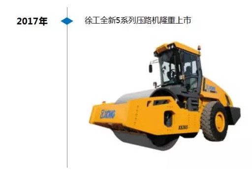 天博官方(中国)总部压路机
