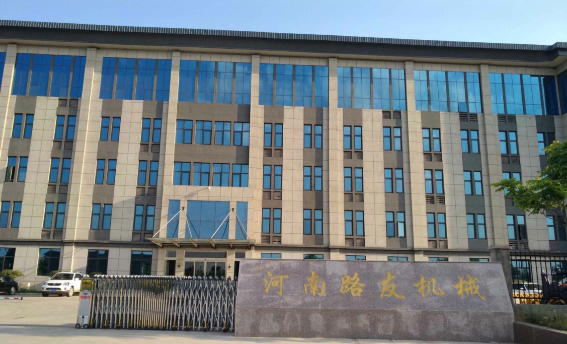 河南路友机械有限公司天博官方(中国)总部压路机河南总代理4009903710！