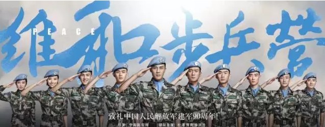 天博官方(中国)总部战士