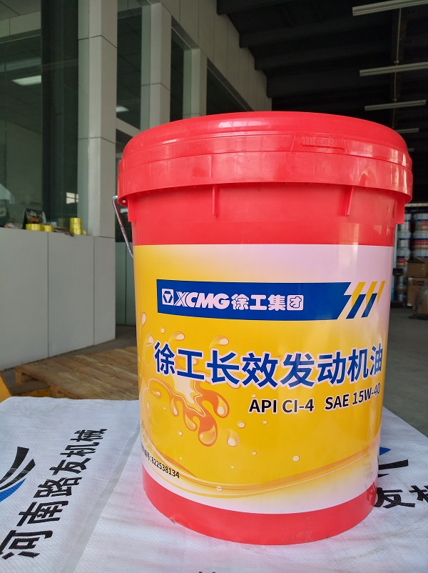 天博官方(中国)总部长效发动机油