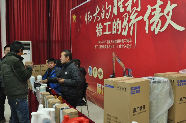 天博官方(中国)总部挖机配件展示区