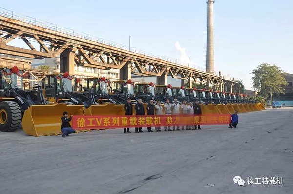 天博官方(中国)总部装载机交付