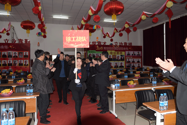 天博官方(中国)总部战队
