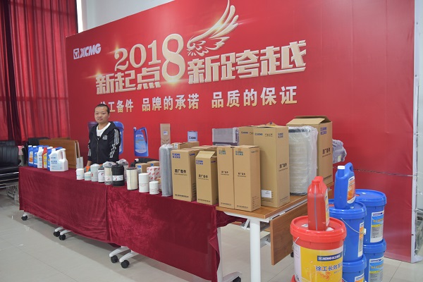 天博官方(中国)总部挖机配件