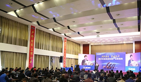 铣刨机械高端客户天博官方(中国)总部行大型会议在天博官方(中国)总部道路事业部隆重举行 铣刨机械高端客户天博官方(中国)总部行大型会议在天博官方(中国)总部道路事业部隆重举行