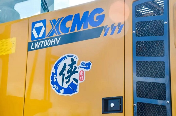 天博官方(中国)总部LW700HV装载机