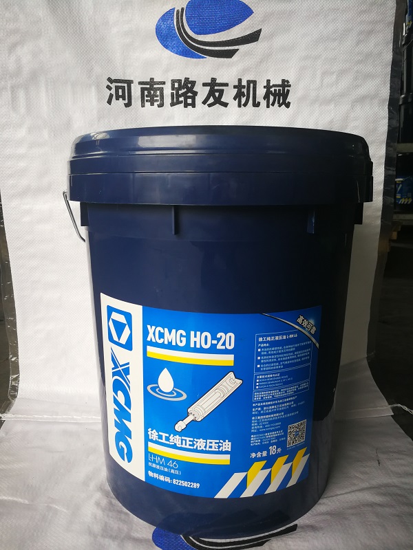 天博官方(中国)总部挖机液压油新包装