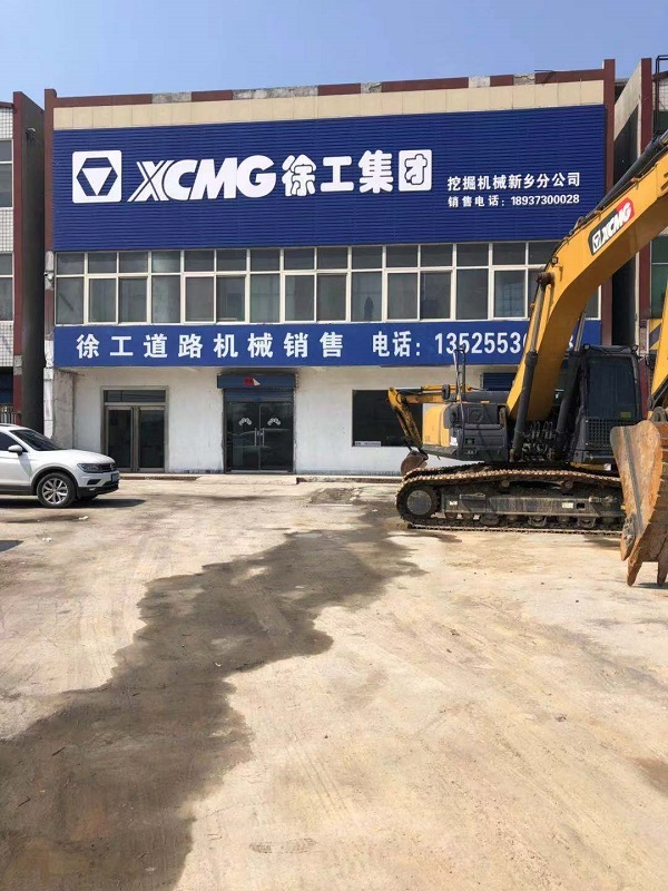 天博官方(中国)总部挖掘机