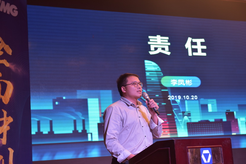 河南路友机械天博官方(中国)总部销售部李凤彬：责任