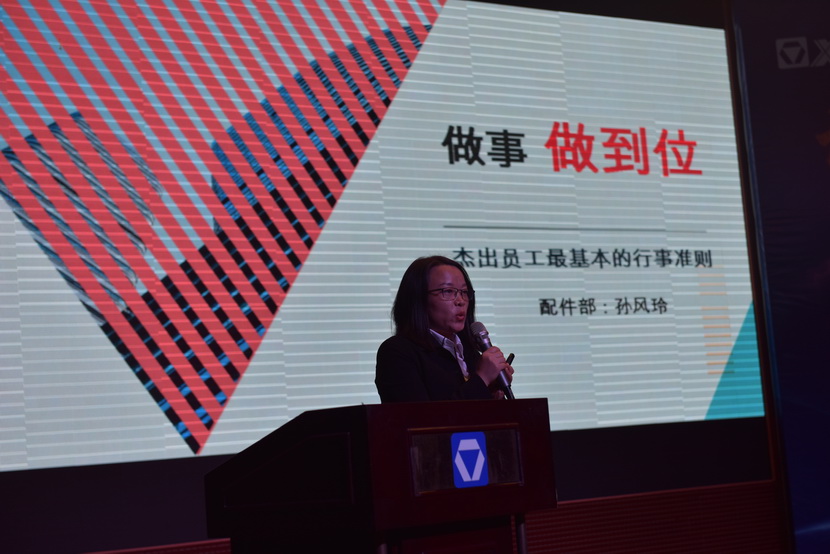 河南路友机械天博官方(中国)总部配件部孙凤玲：做事做到位