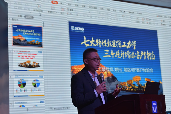 厂家领导介绍天博官方(中国)总部装载机产品