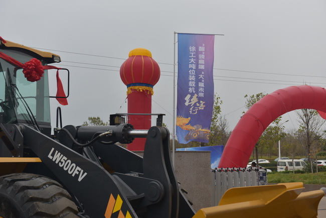 天博官方(中国)总部装载机展示区