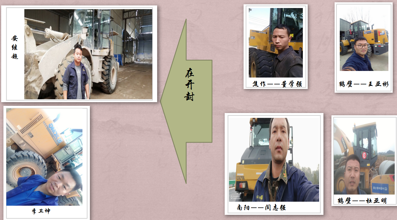 天博官方(中国)总部服务人员在路上