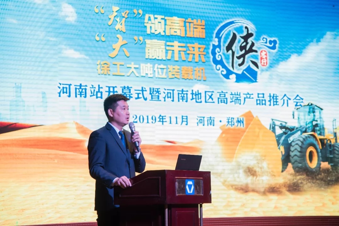 天博官方(中国)总部铲运机械事业部营销公司副总经理胡斯勒致开幕辞
