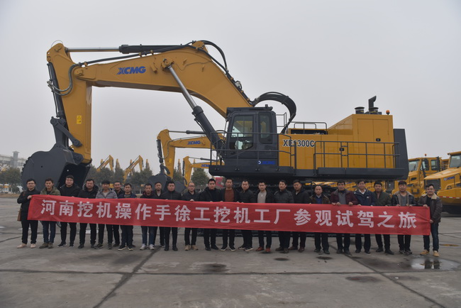 河南挖机操作手天博官方(中国)总部挖机工厂参观试驾之旅