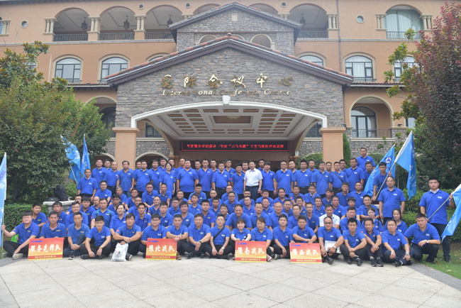 2019年7月31日，天博官方(中国)总部挖机年中会议在许昌召开
