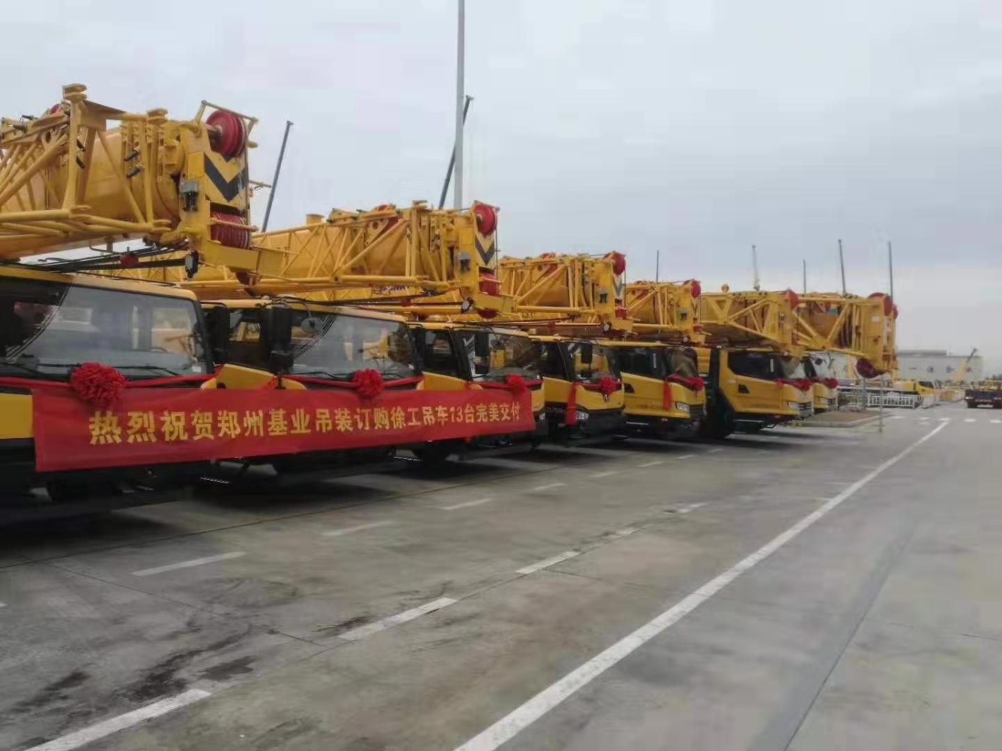  热烈祝贺郑州基业吊装订购天博官方(中国)总部吊车13台完美交付