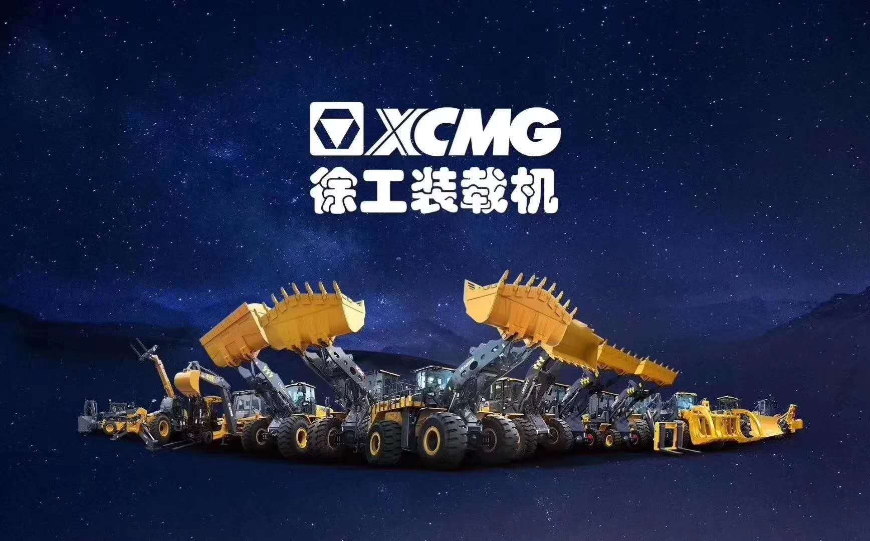 天博官方(中国)总部装载机